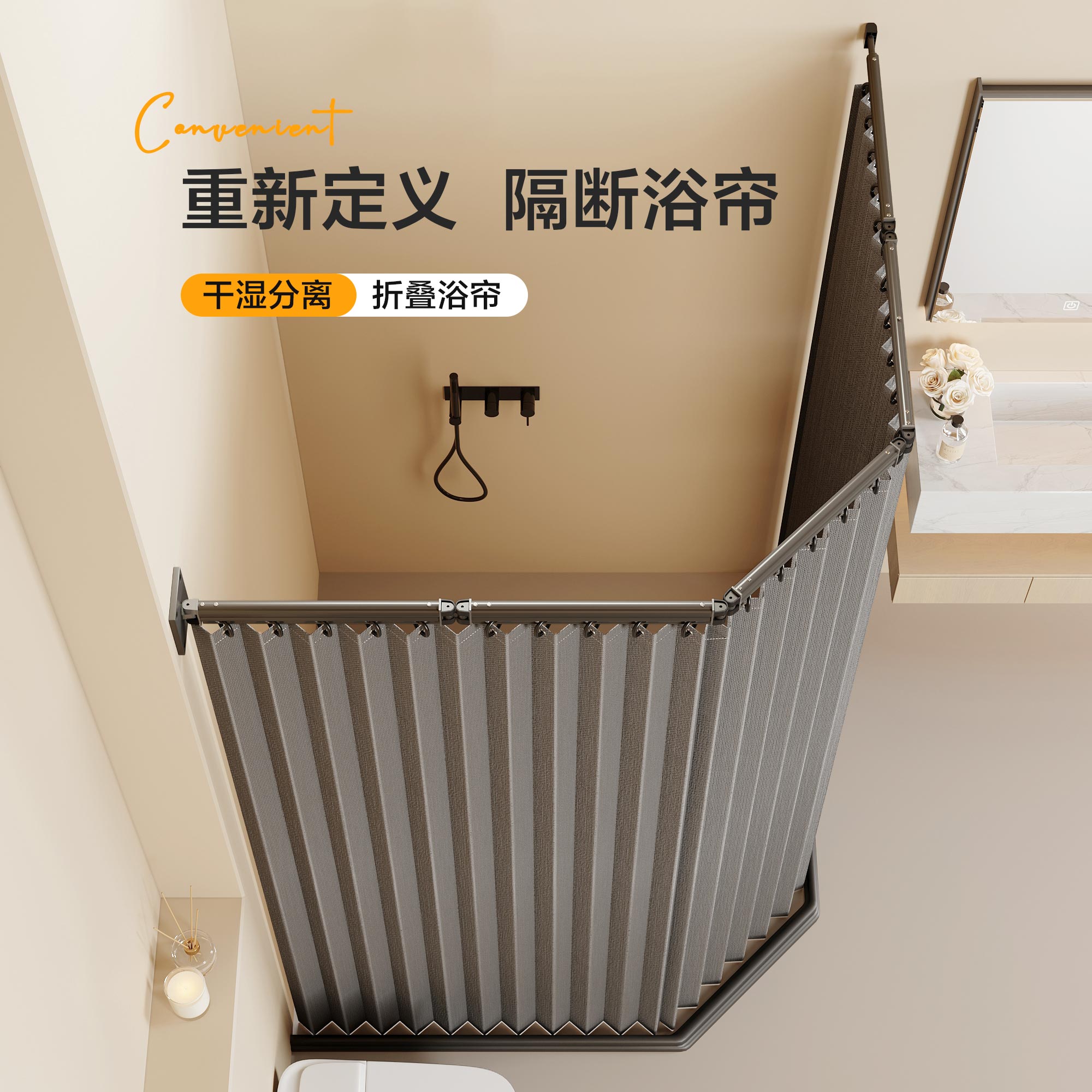 新款隐形折叠浴帘免打孔浴室洗澡隔断卫生间淋浴防水干湿分离帘子