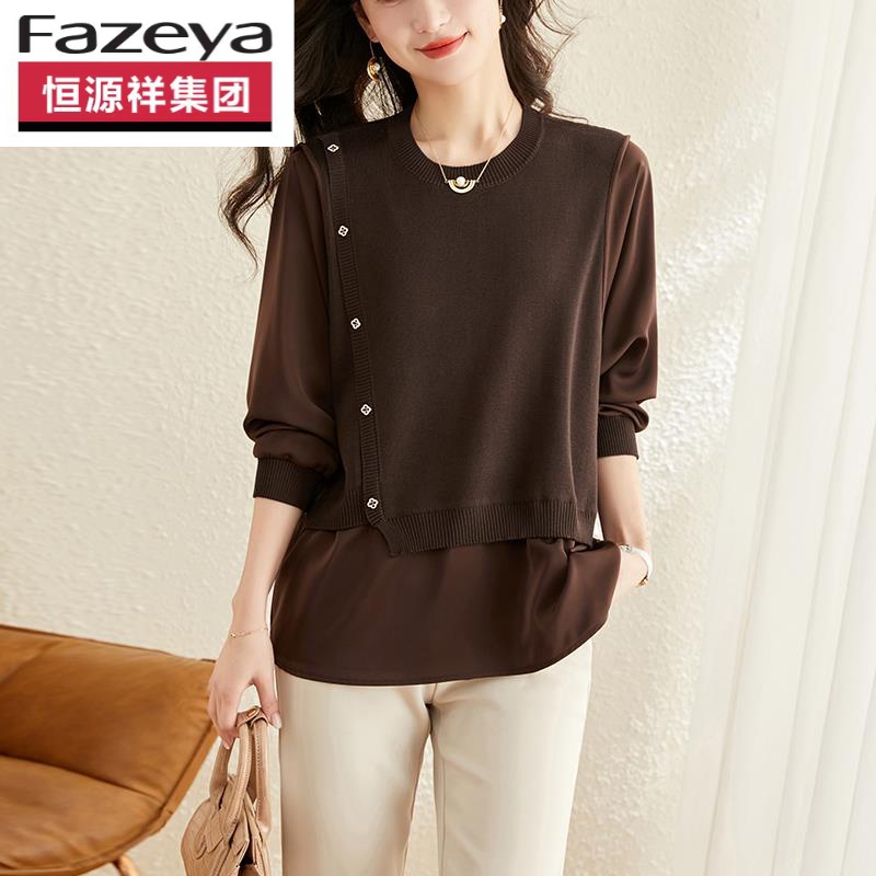 恒源祥集团女春季2023新款漂亮小衫薄款长袖针织衫拼接毛衣打底衫