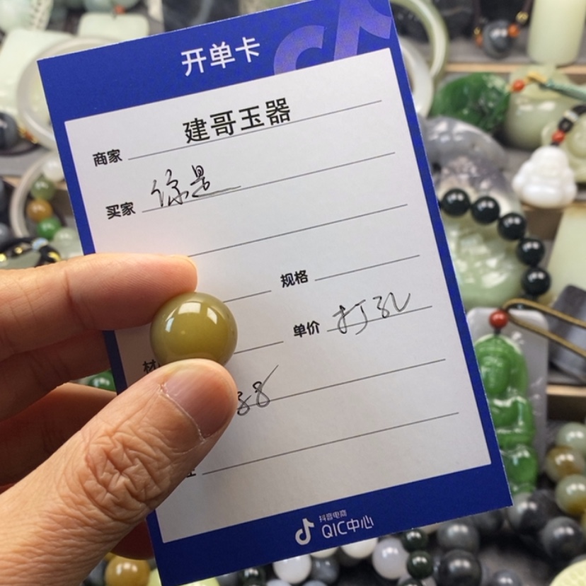 【闪购商品】和田玉挂件未镶嵌你*…