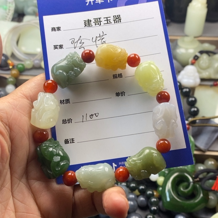 【闪购商品】和田玉挂件未镶嵌珍*