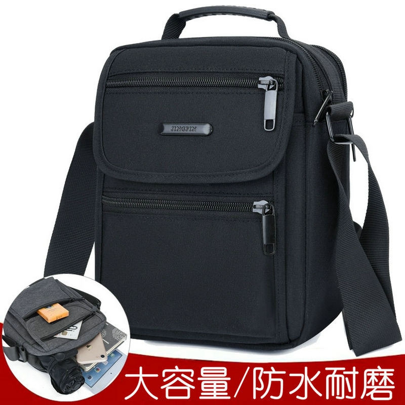 【小扬哥推荐】韩版大容量牛津布男士单肩包时尚潮流防水耐磨斜挎