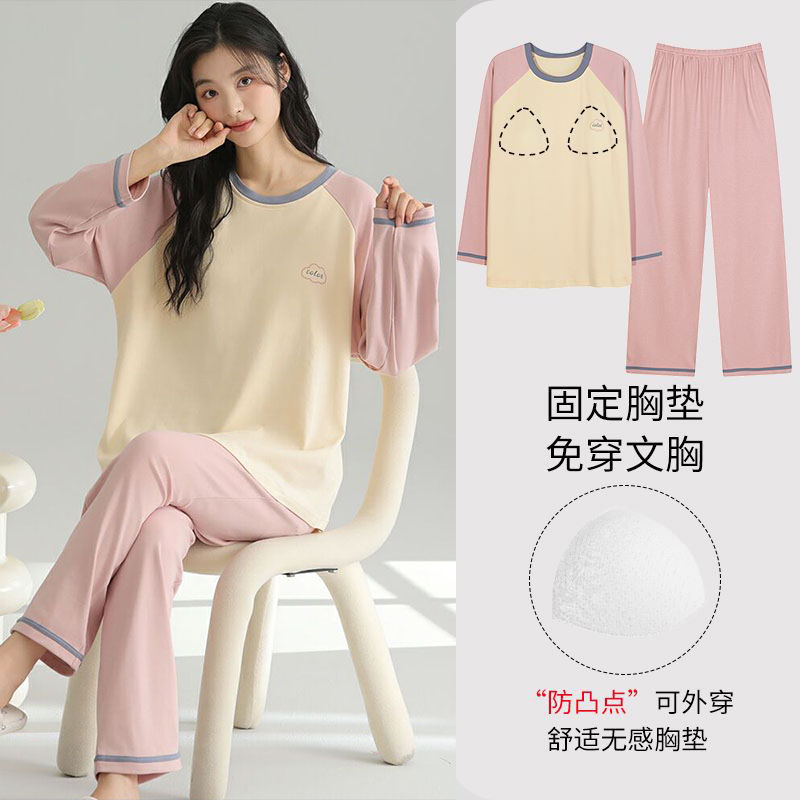 带胸垫一体2025春秋新款长袖简约休闲女士睡衣宽松大码舒适家居服