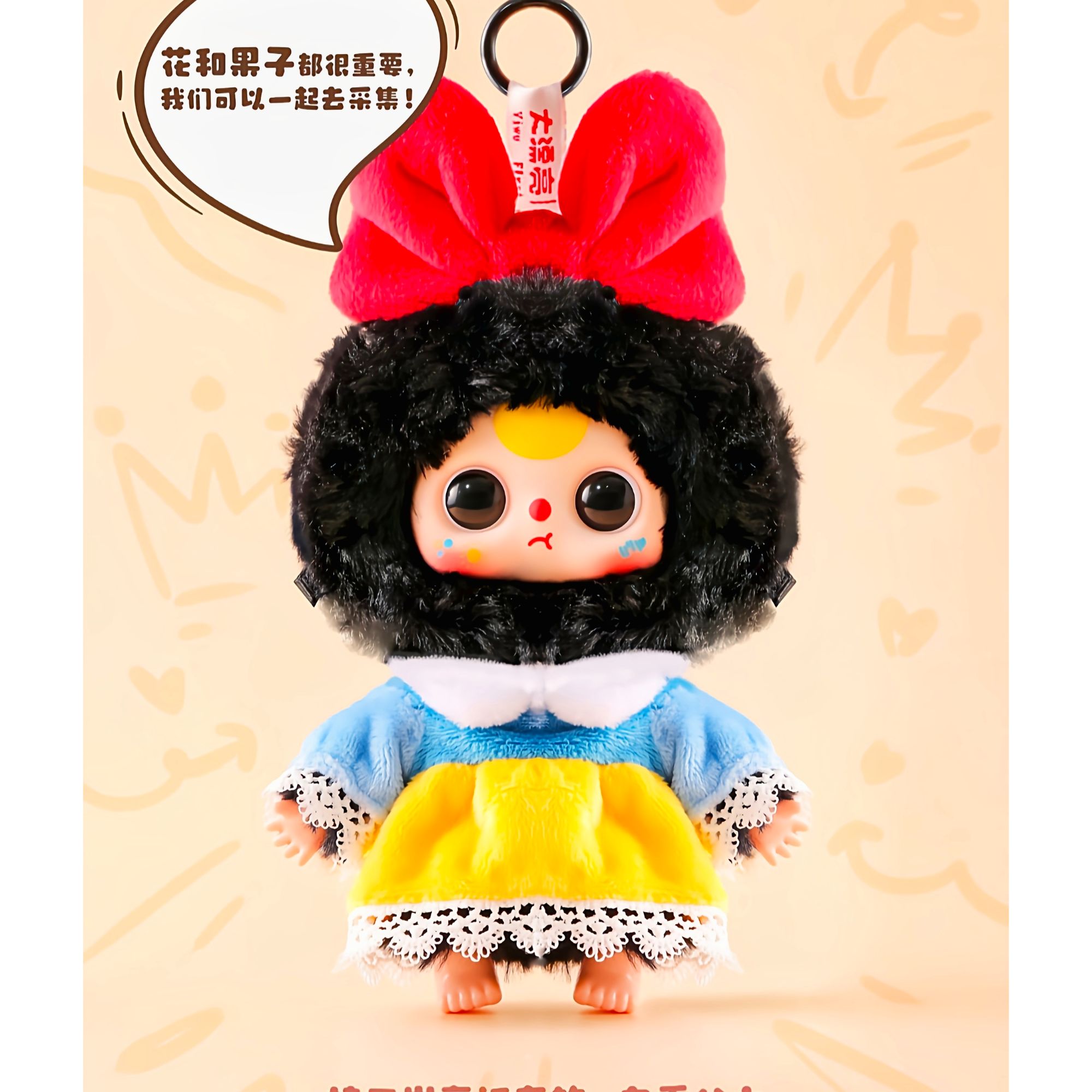 【拆盒】娃三岁童话奇旅限定毛绒系列潮流玩具盲盒手办摆件