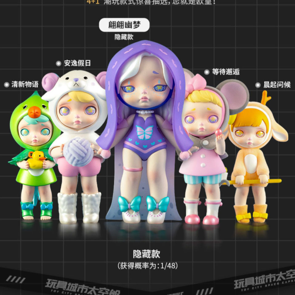 【拆盒】laura劳拉睡衣二代太空舱系列盲盒大娃女孩摆件