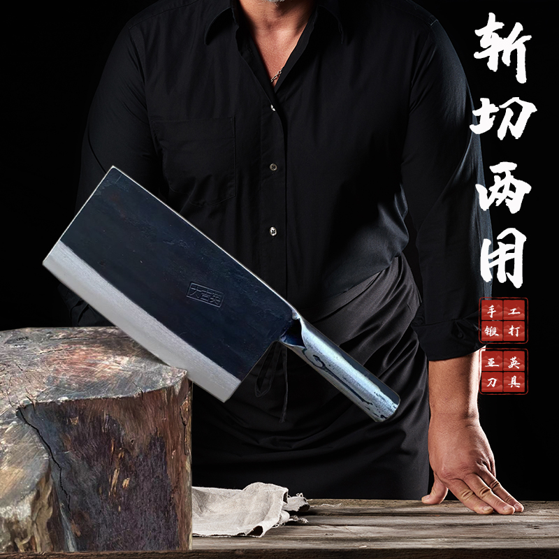 YAYING/亚英锻打斩切刀商用斩鸡鸭鱼刀熟食刀烧腊刀生鲜刀切菜刀
