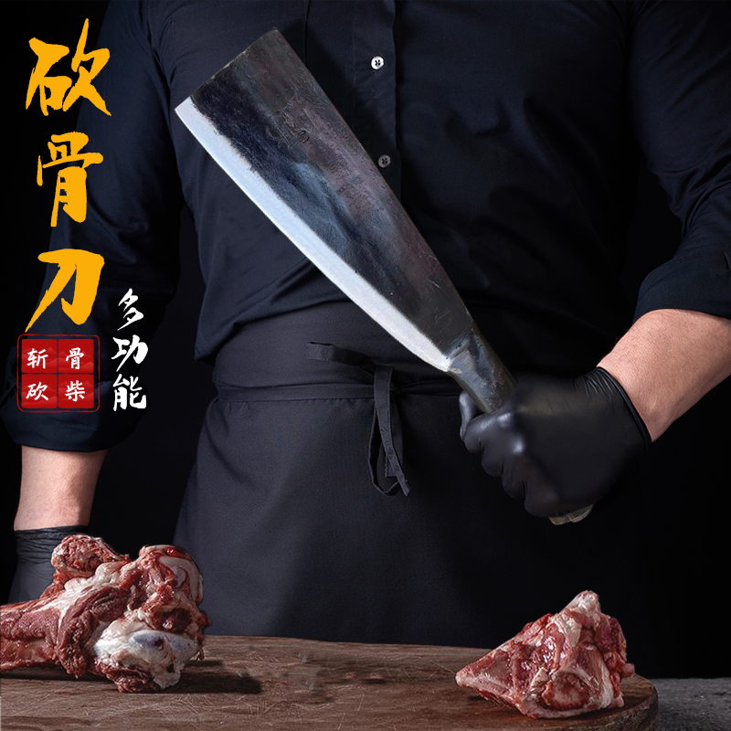 锻打斩骨刀商用砍骨刀屠夫卖肉档斩骨刀剁大骨头刀加厚加重猪肉刀
