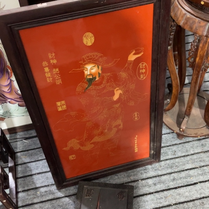 顺兴藏品直播间精选