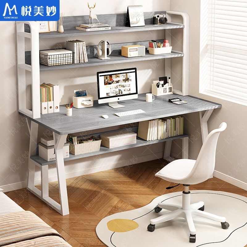 【小扬哥臻选】电脑桌书桌书架组合一体台式家用简约学习桌卧室学
