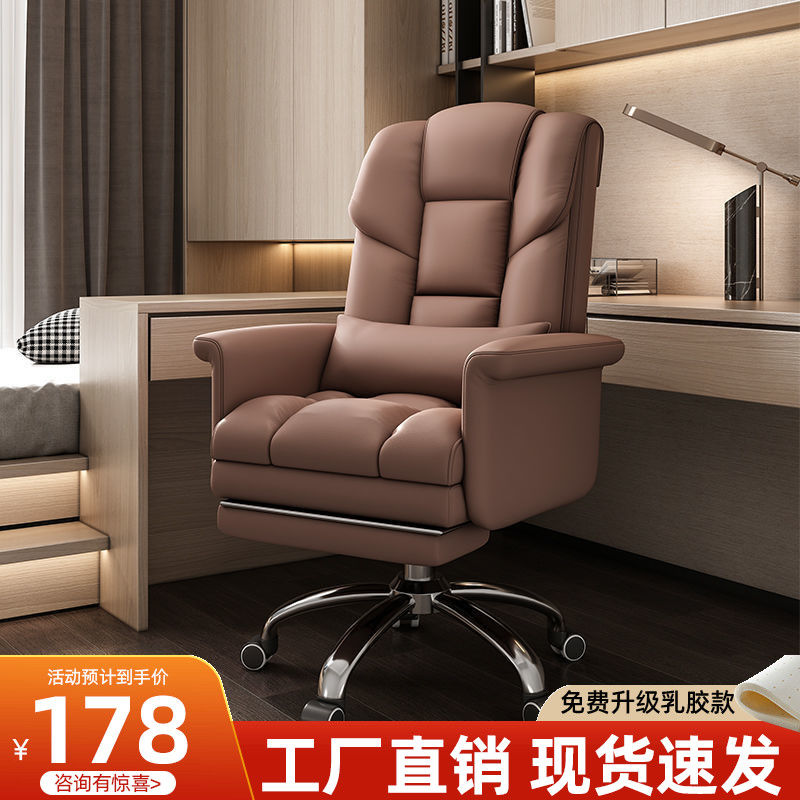 【小扬哥臻选】电脑椅居家办公人体工学电竞椅舒适久坐可躺靠背沙