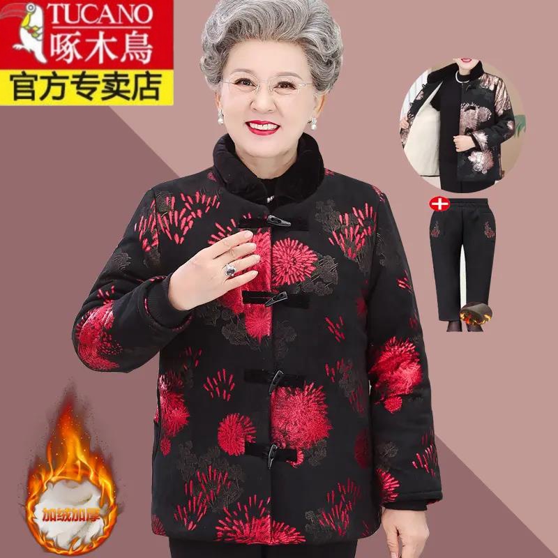 中老年人女款老太太棉衣奶奶棉袄秋冬季加绒加厚妈妈上衣短款外套