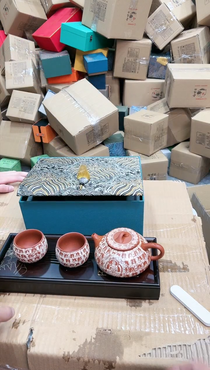 【闪购商品】其他优尚茶器商品福利@@ys230+d045