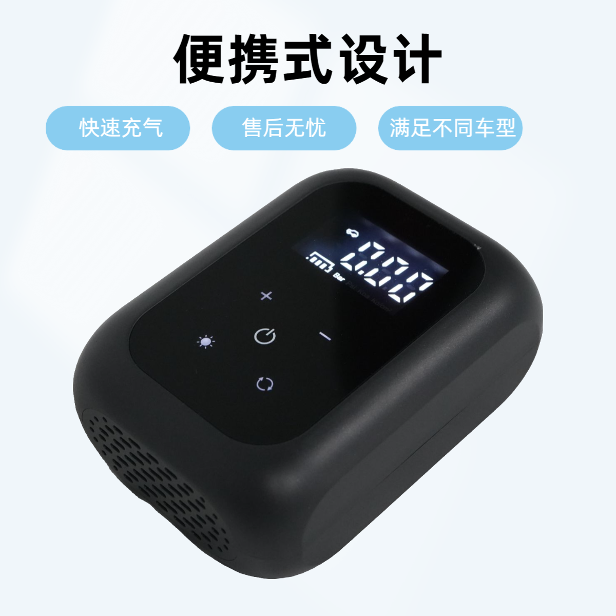 华为智选充气泵快轮充气宝便携式轮胎打气