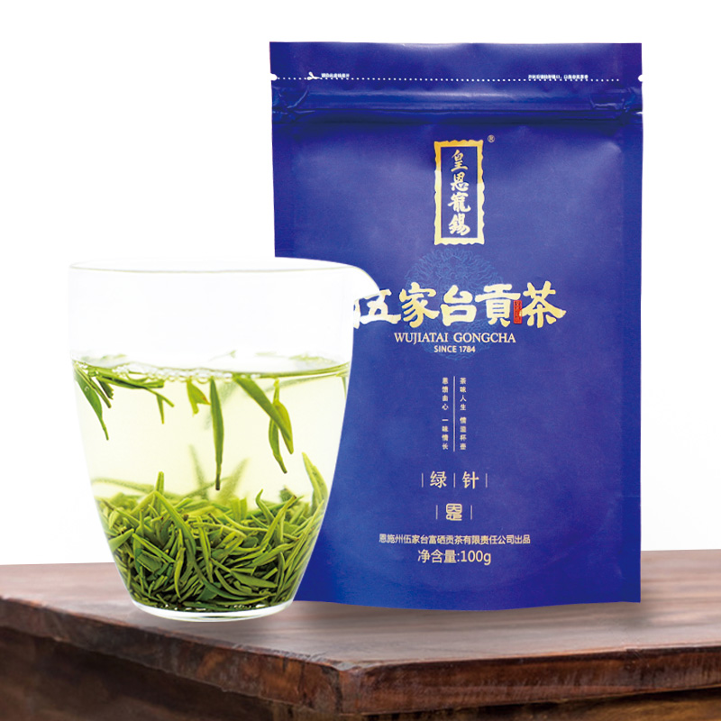 明前头采单芽很贵但很好高档绿茶2025新茶叶特级恩施绿针玉露100g