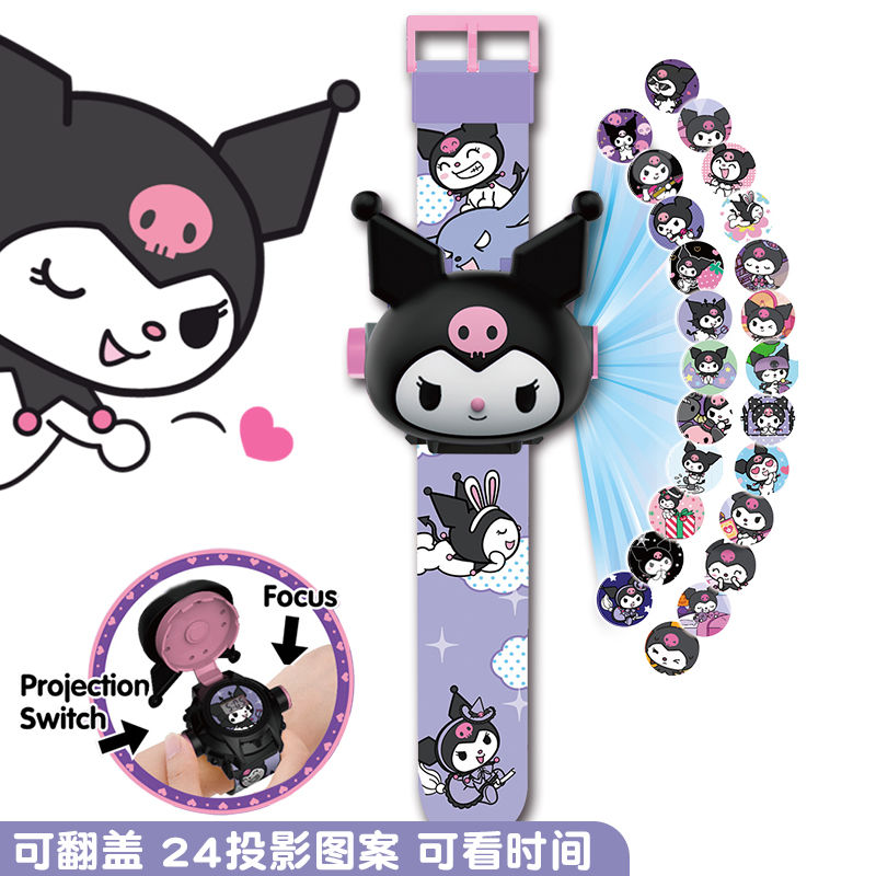 公主幼儿园3-6岁投影儿童手表卡通发光投影玩具电子表玩具库洛米