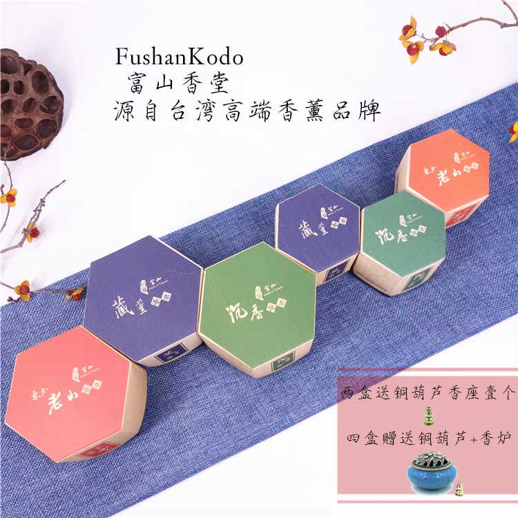 盘香沉香老山香天然盘香