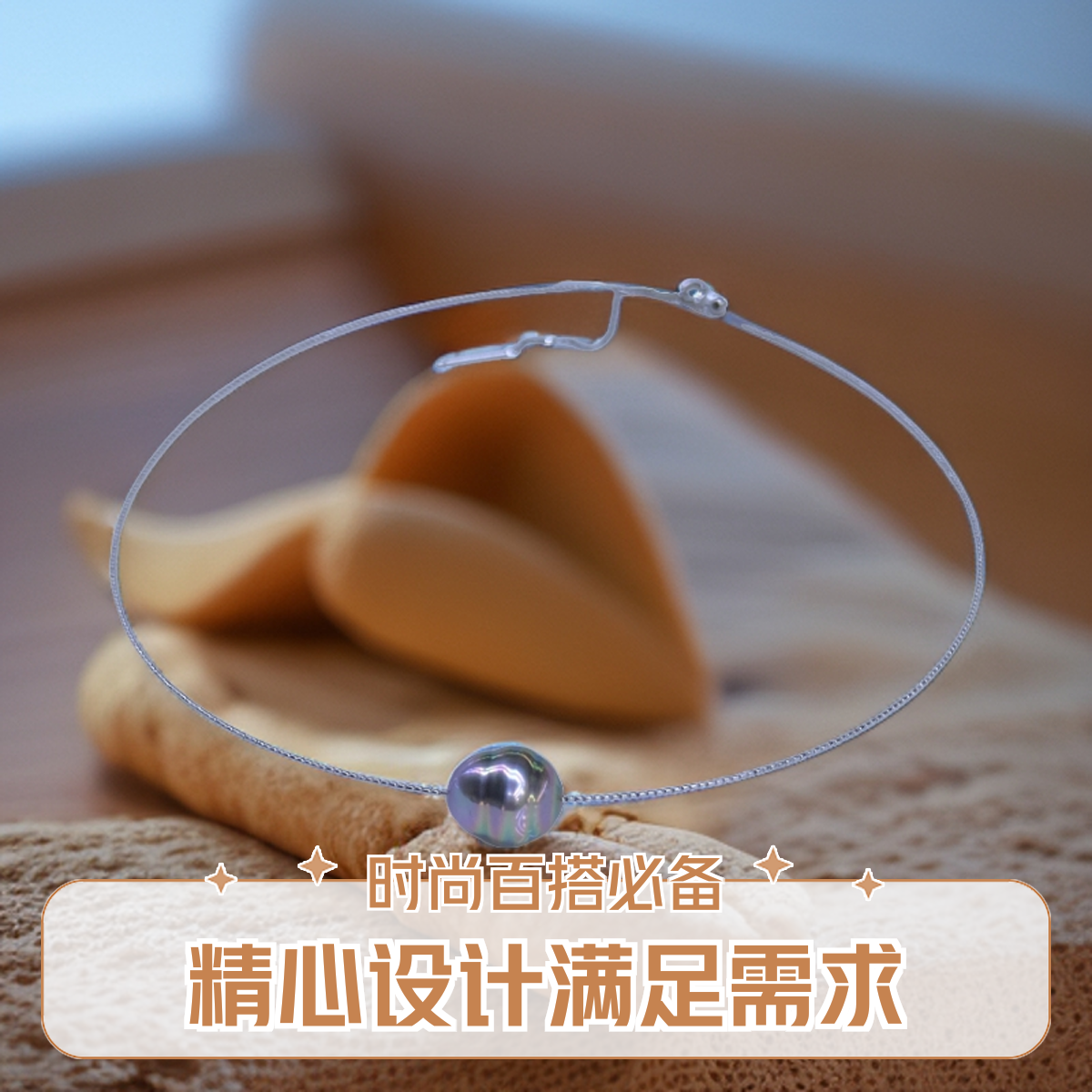 海水珍珠大溪地时尚项圈路路通百搭极光炫彩素款珠珠