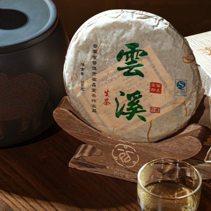 千家寨2017普洱茶饼建水紫陶存茶罐好茶储存一步到位