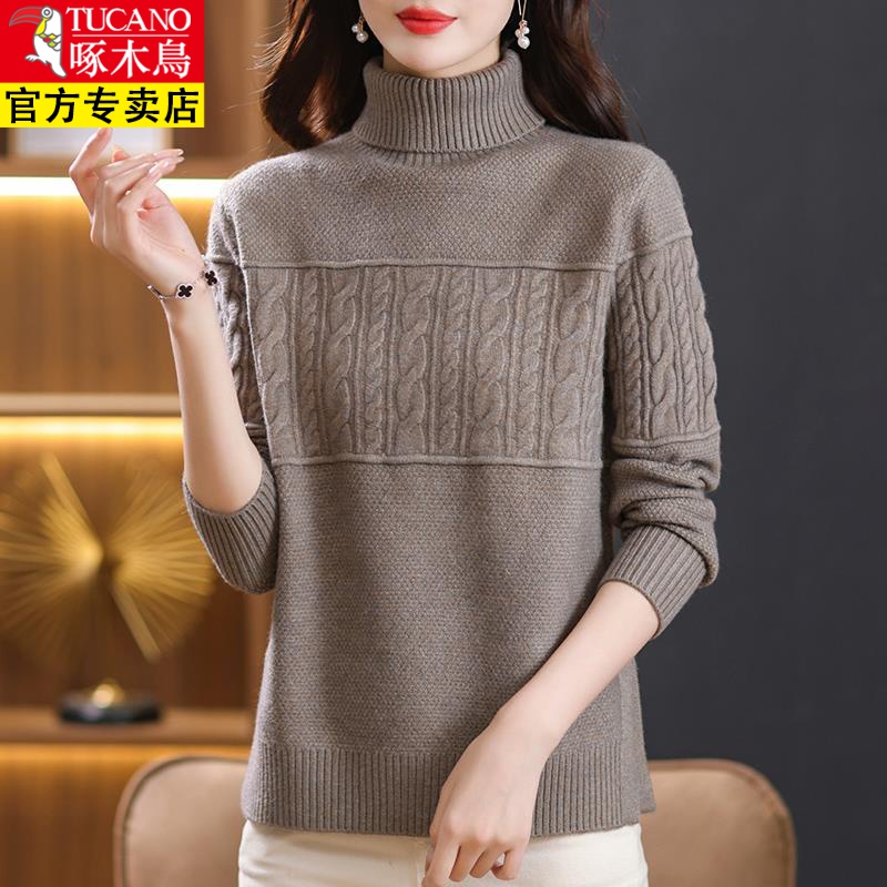 啄木鸟秋冬季女士中年高领毛衣2023新款保暖针织打底衫宽松百搭加
