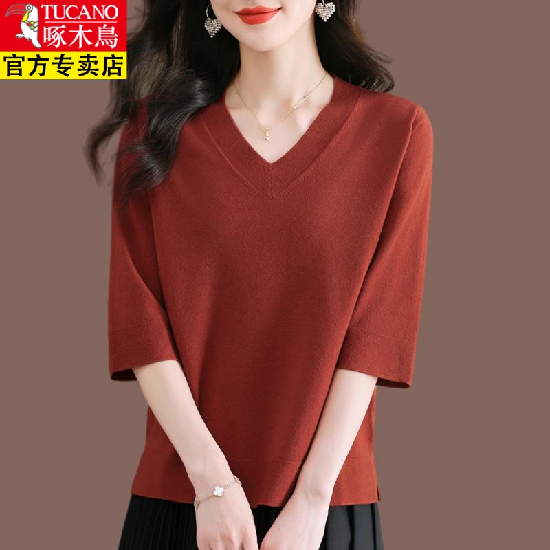 啄木鸟胖mm加大码桑蚕丝T恤女宽松时尚上衣V领七分袖针织冰丝纯色