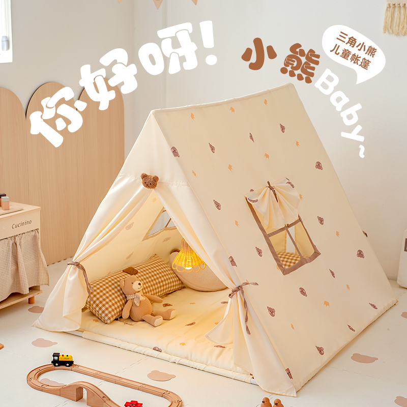 littledove/小斑鸠室内帐篷小屋男孩女孩儿童帐篷公主小朋友宝宝