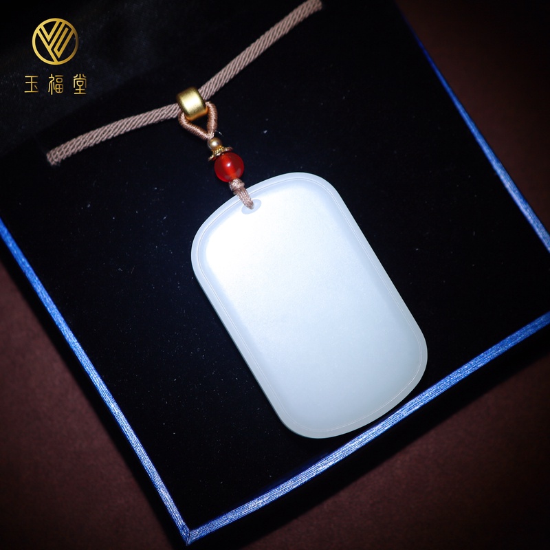 玉福堂 | 和田玉羊脂白玉平安无事玉牌