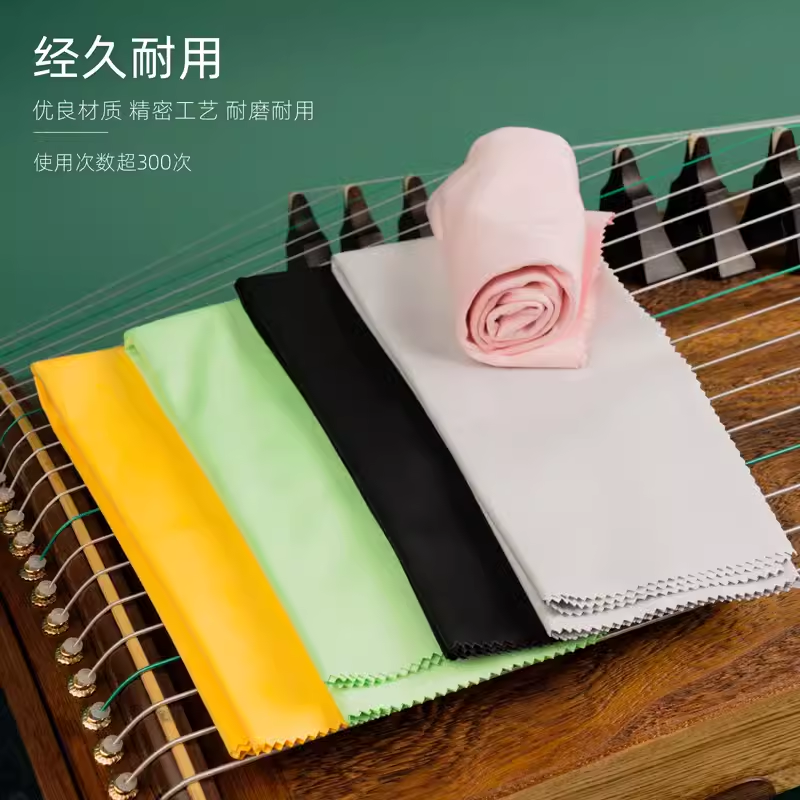 [直播间福利品]古筝大号擦拭布 超细纤维麂皮绒40cm 乐器通用护理