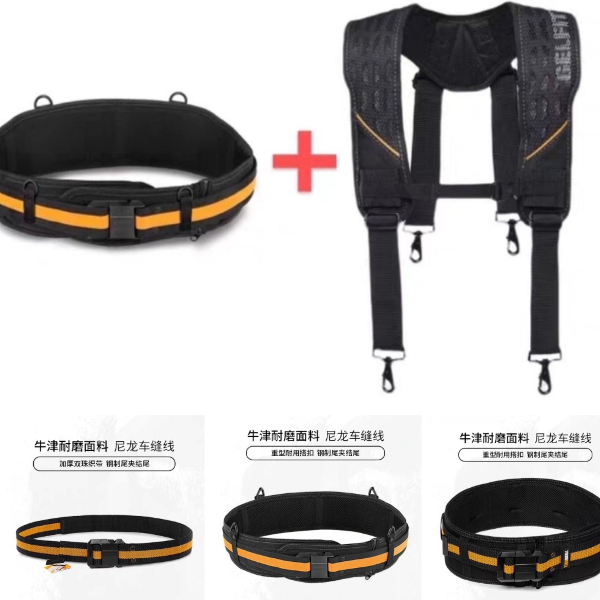 TOUGHBUILT 工作安装腰带腰包快挂扣模块化锤挂省心舒适