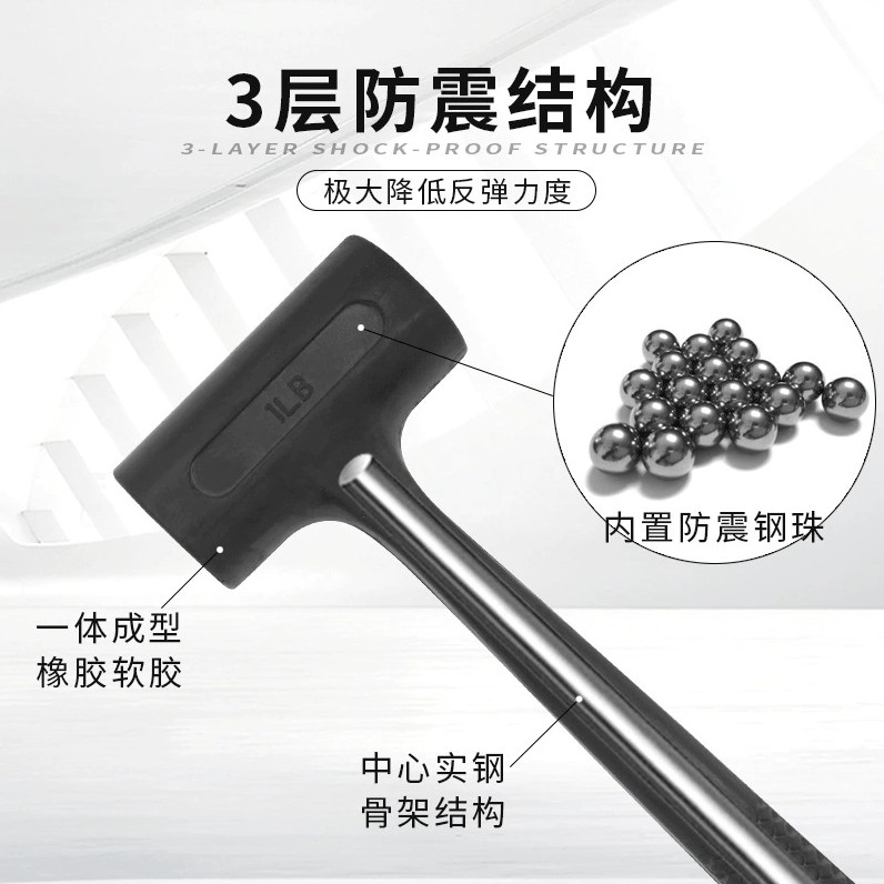 橡胶减震锤内置钢珠一体成型门窗安装锤