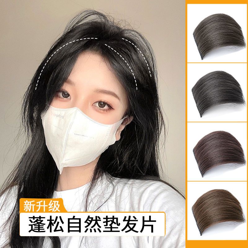 加厚巨增发量蓬松自然垫发片无痕垫发法式补发女隐形高颅顶垫发片