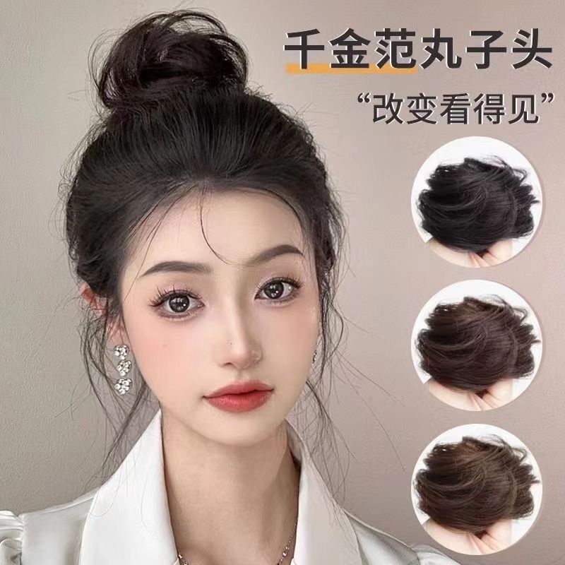 真发发圈丸子头千金女古风直发圈自然盘发圈全真人发花苞蓬松神器