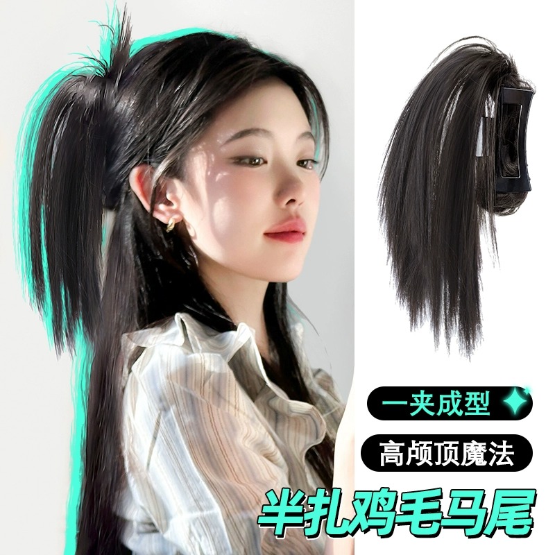 瀑布半扎鸡毛高马尾假发女仿真发辣妹风增高颅顶假发抓夹蓬松洋气