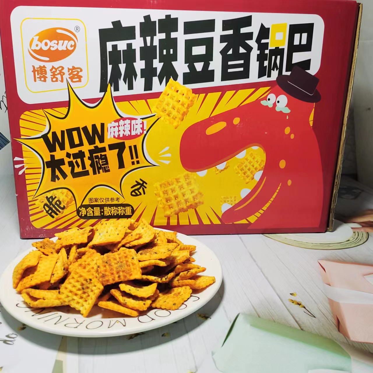 网红爆款博舒克豆香锅巴麻辣味锅巴牛排味锅巴散装500g香脆锅巴
