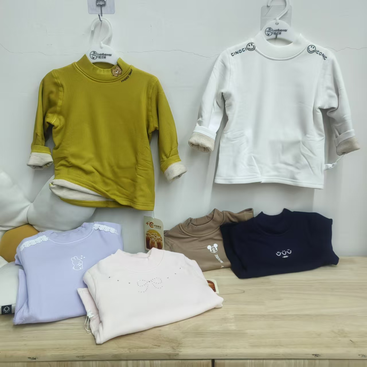 84152多呗啦双层打底衫