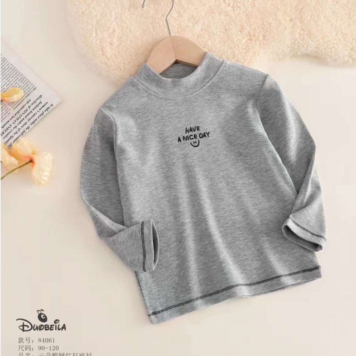 84061多呗菈魔法乐园打底衫