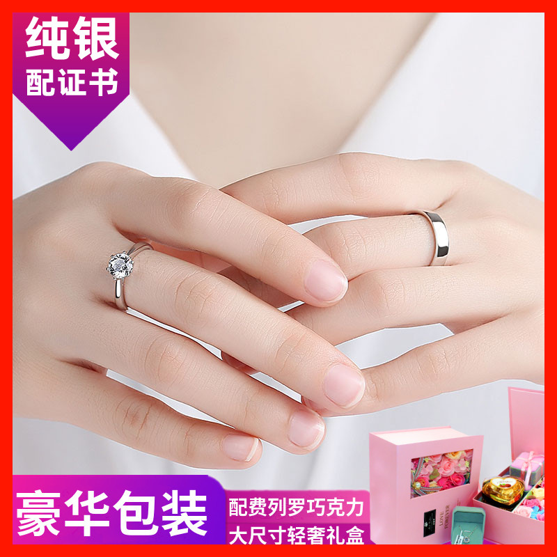 YENGOR FAWYAG/英格梵雅 足银戒指 纯银情侣对戒送女朋友生日礼物