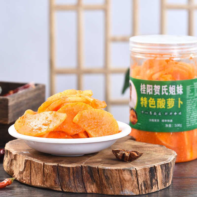 【郴州印象专属】湖南特产郴州桂阳贺氏姐妹特色酸辣脆萝卜咸菜泡菜