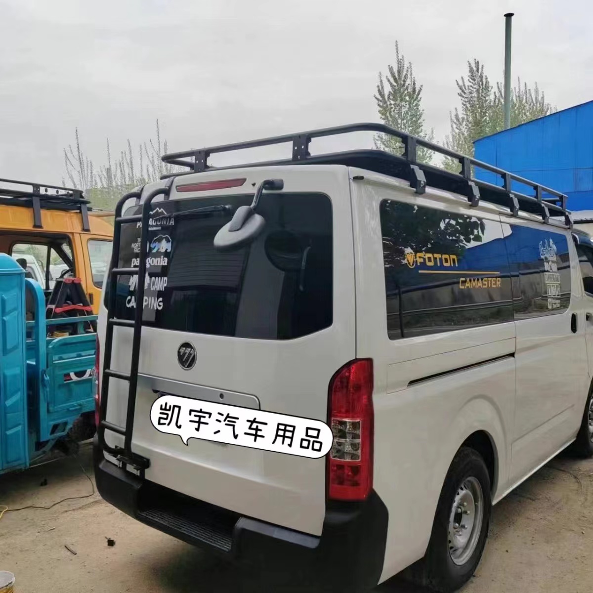 福田风景G7，专用爬梯，32粗管锰钢材质无损安装，这个链接只有爬梯