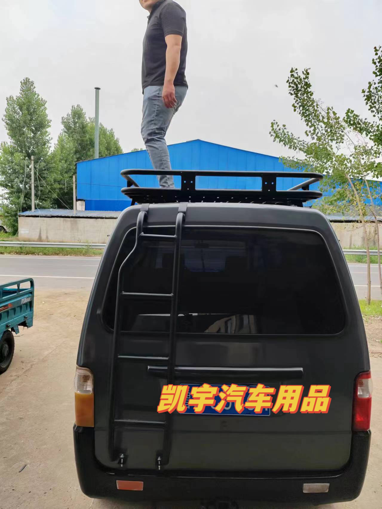 五菱之光后爬梯锰钢材质，无损安装。