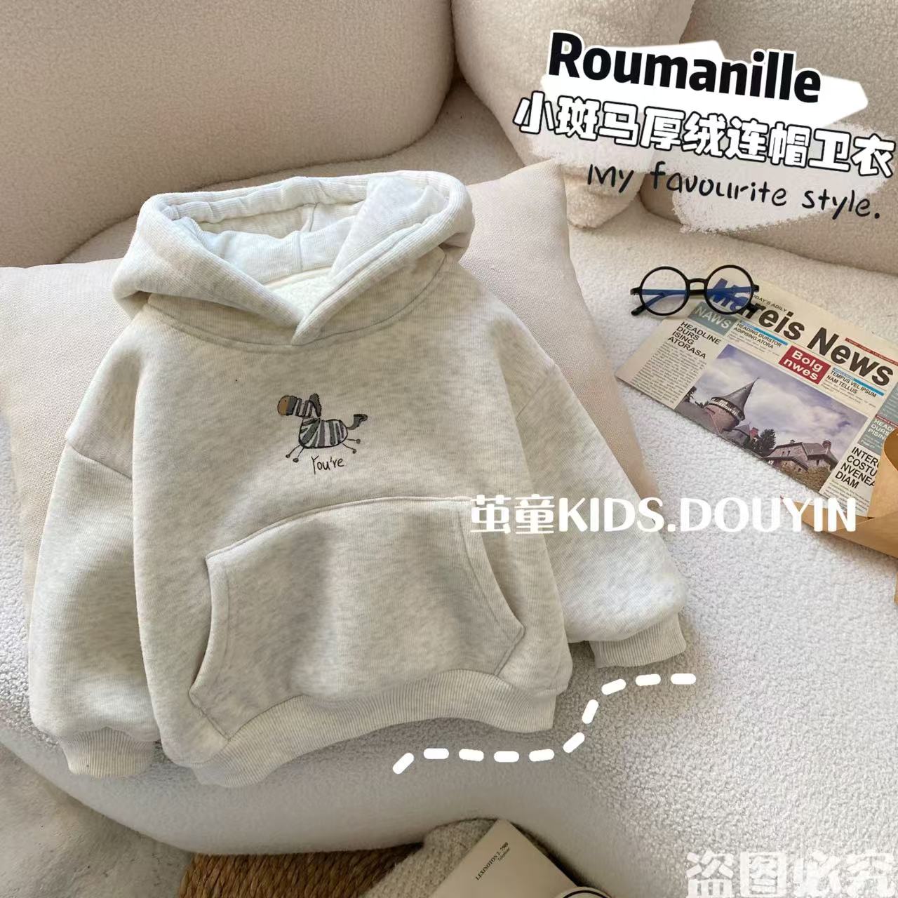 【麦麦妈】D388冬季小童小斑马厚绒卫衣冬季新品男女宝休闲百搭