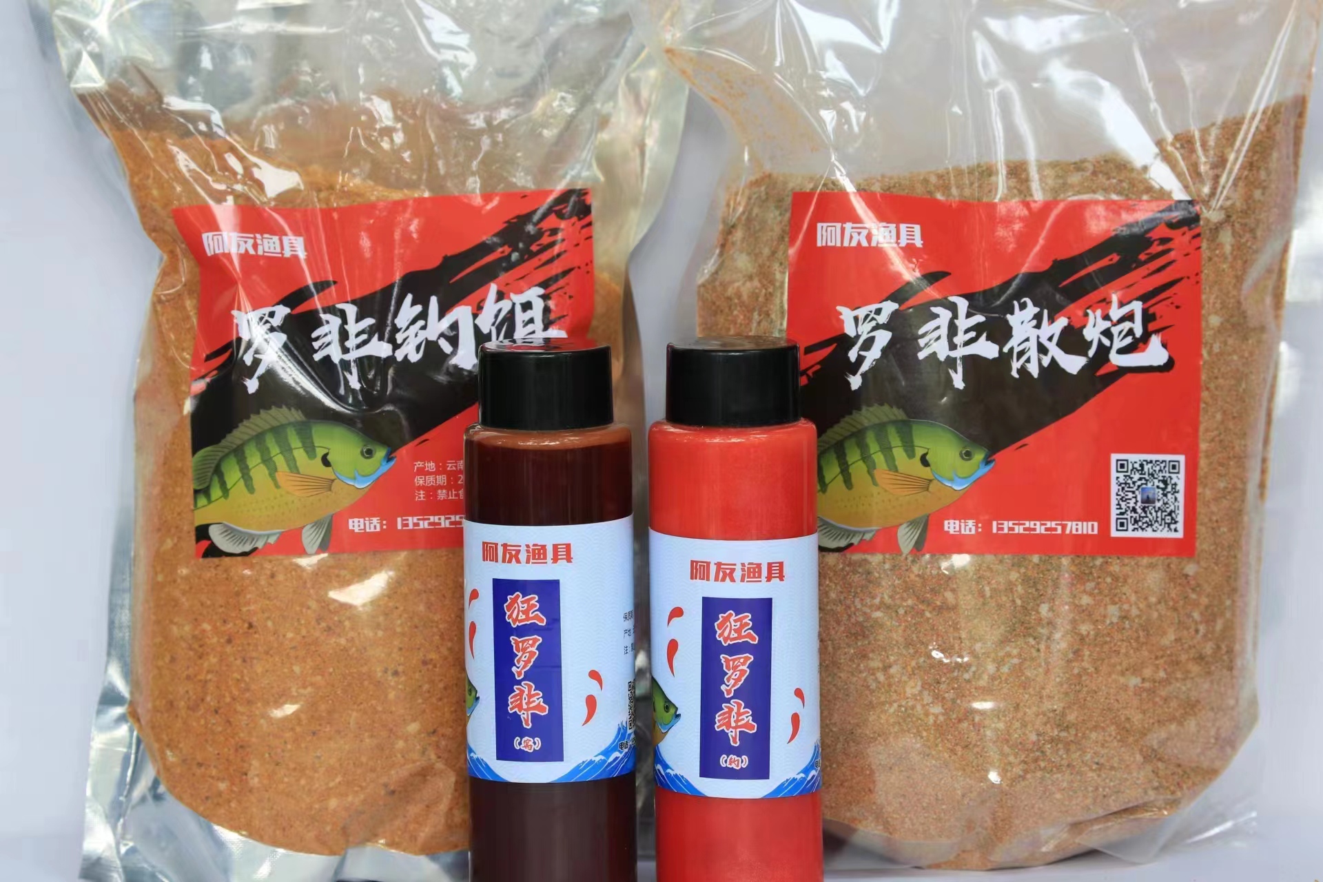 阿友渔具罗非饵料---组合装