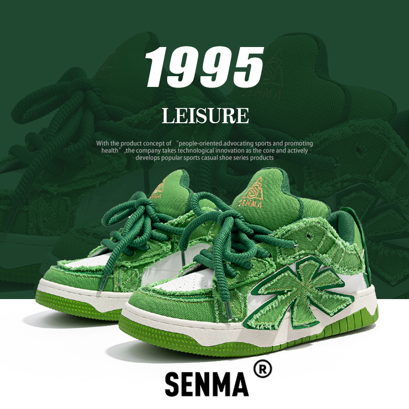 SENMA/森马品牌男鞋高街六叶草秋季上新牛油果色学生休闲鞋子网红
