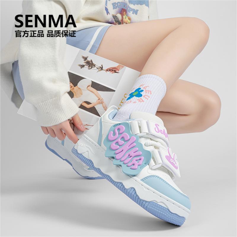 SENMA/森马25年新款尤莱特穿搭厚底低帮平价百搭潮流爆款学生女鞋