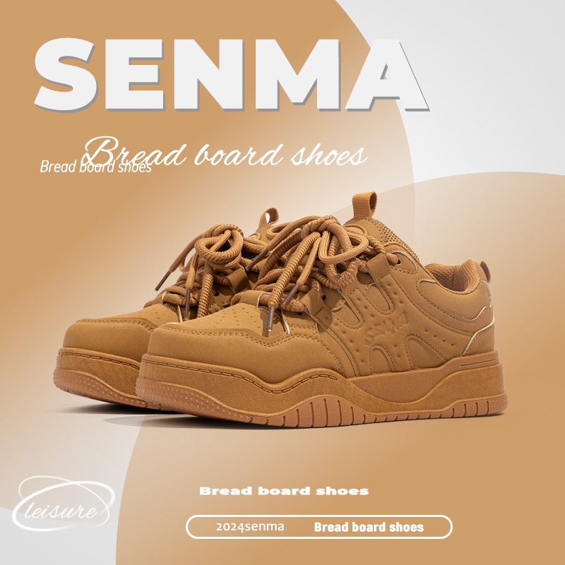 SENMA/森马秋冬新款欧若风情侣男女款时尚百搭增高厚底潮鞋棕板鞋