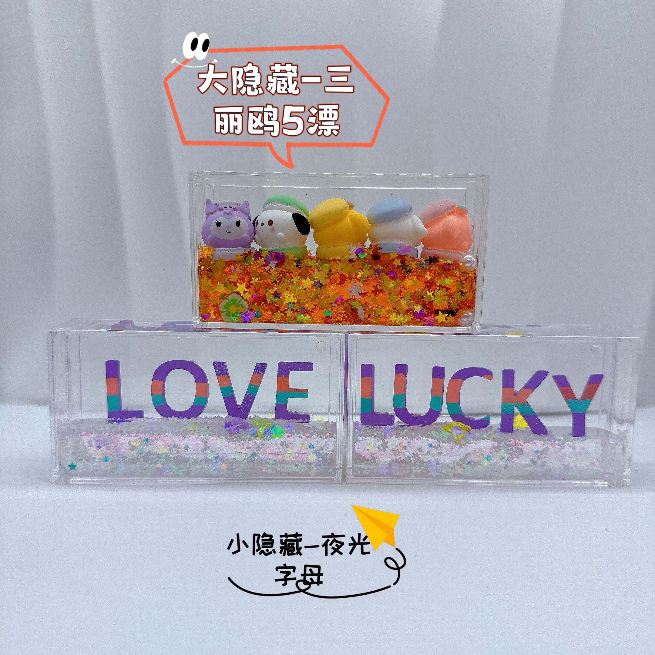 仅做展示【拆盒】长方体高货四漂流沙方砖潮玩盲盒办公室桌面摆件