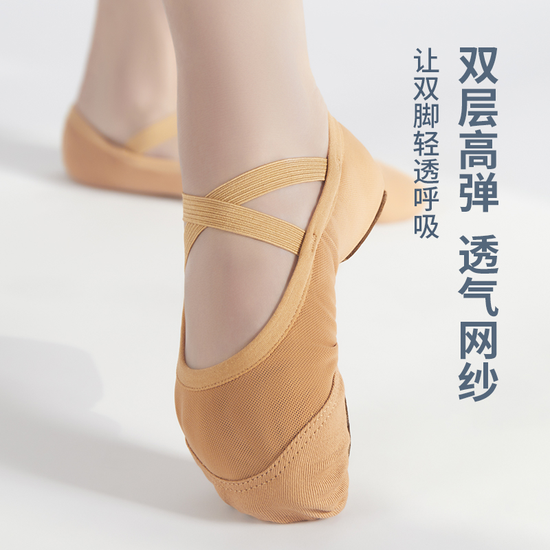 弹力纱舞鞋 G 舞蹈鞋女软底跳舞芭蕾舞猫爪专业练功中国古典专用