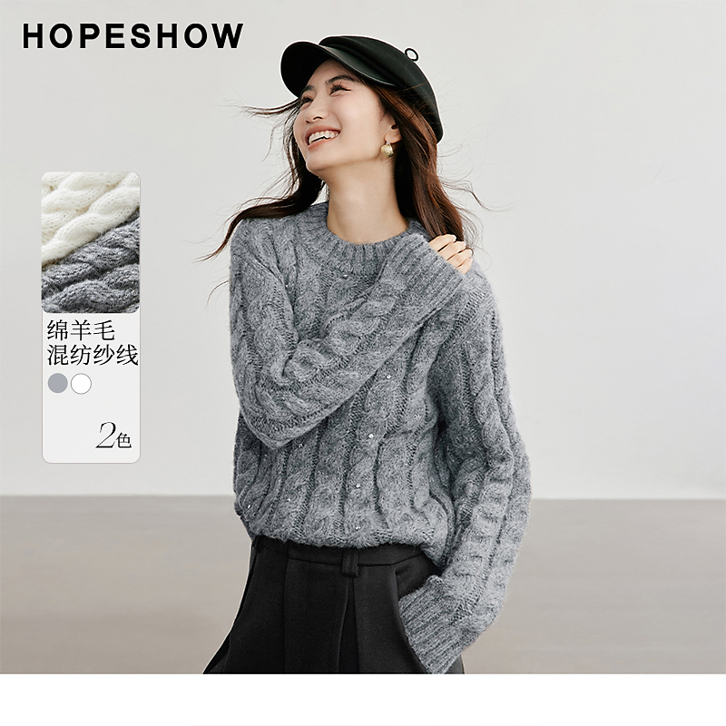 红袖冬季新款女装 绞花钉钻落肩圆领套头针织衫90124340102