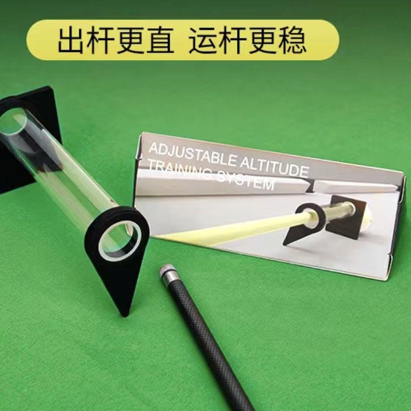 台球出杆训练器台球练球神器出杆稳定练习中式黑八台球