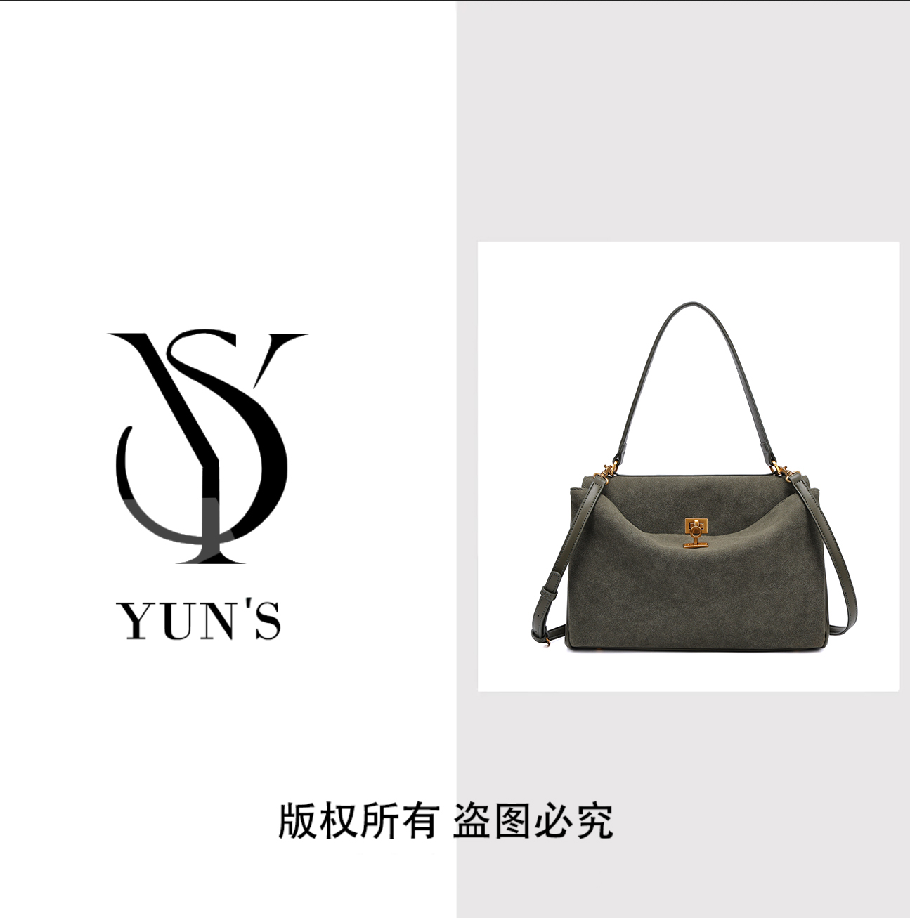 【娜娜专属】松Song（2024）自然之息冰岛苔原绿8530