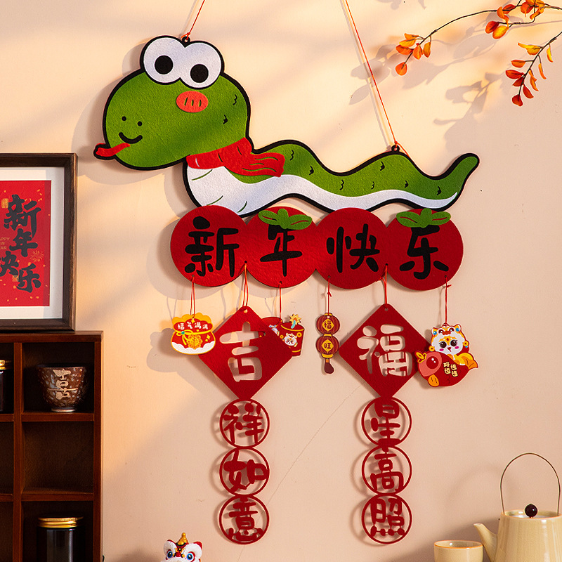 新年装饰品2025蛇年春节过年装饰挂件客厅diy门挂场景氛围布置
