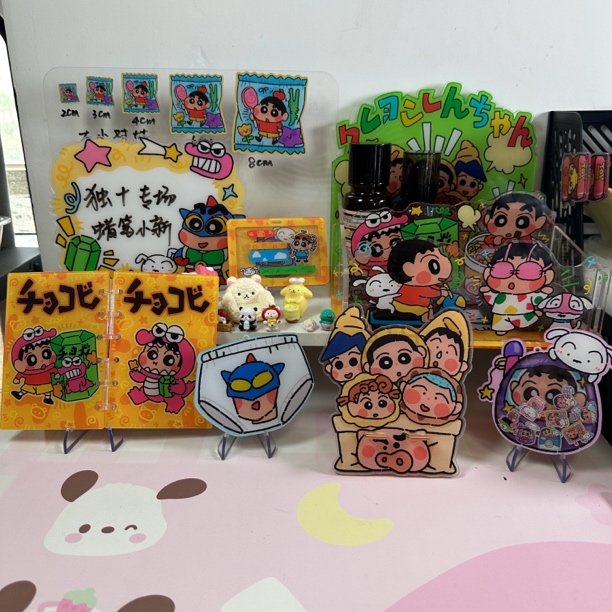 【直播装】蜡笔小新diy亚克力片片